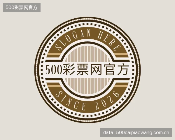 发现500彩票网官方中心
